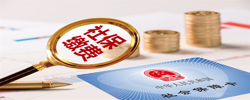 社保1.jpg
