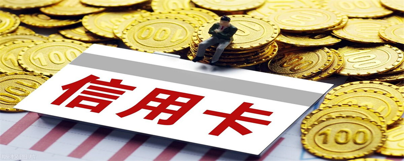 信用卡.jpg