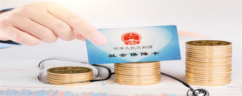 医保1.jpg