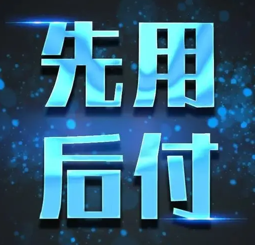 微信图片_20230508112355.png