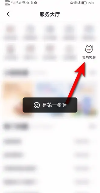 微信图片_20230508135752.png