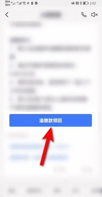 微信图片_20230508140022.png