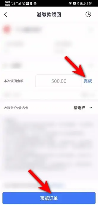 微信图片_20230508140447.png