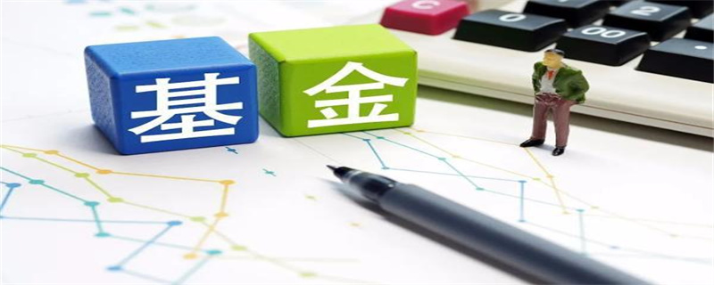 基金 (4).jpg