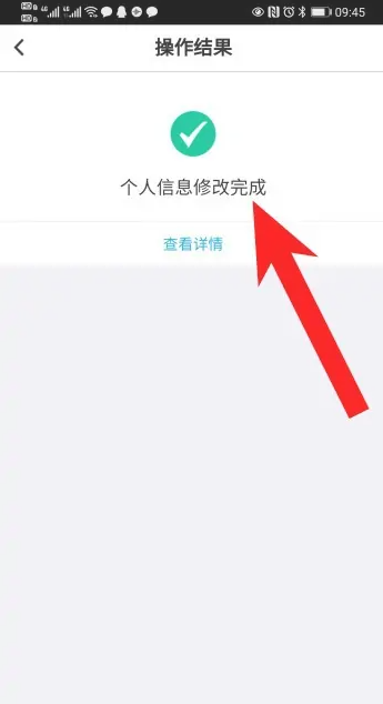 微信图片_20230524084000.png