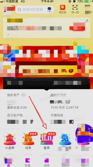 微信图片_20230528134014.png
