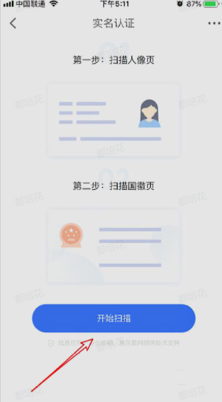 微信图片_20230528134158.png