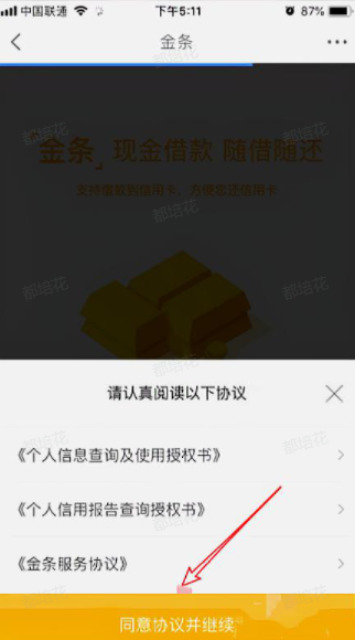 微信图片_20230528134322.png
