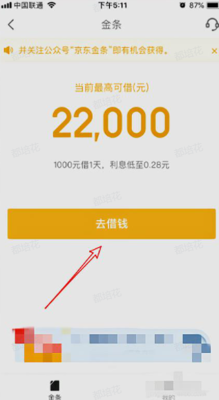 微信图片_20230528134419.png