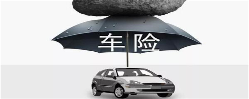车险 (1).jpg