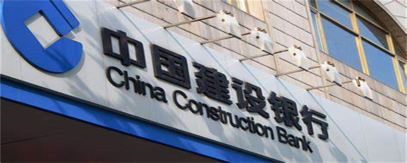 建设银行.jpg