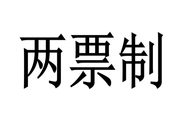 微信图片_20230709105143.png