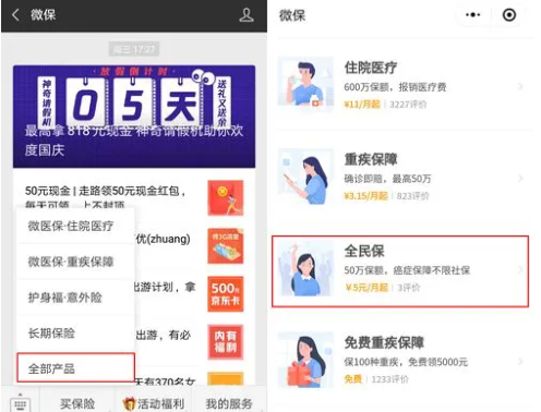 微信图片_20230805092816.png