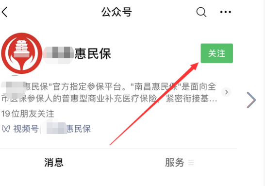 微信图片_20230805093111.png