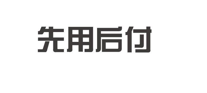 微信图片_20230808093303.png
