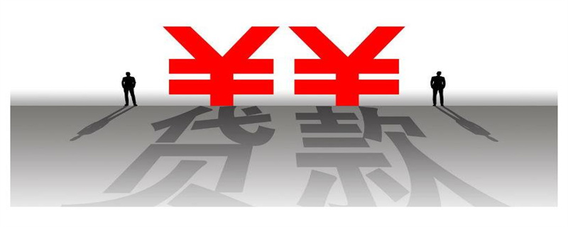 贷 (11).jpg