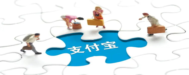 支付宝5.jpg