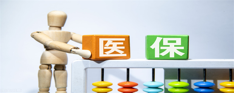 社保 (28).jpg
