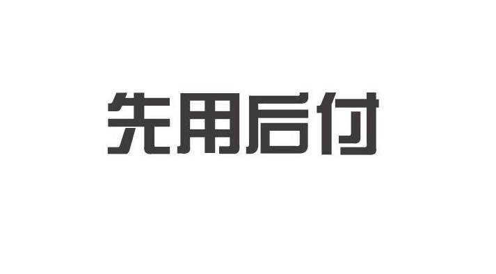 微信图片_20230818093736.png