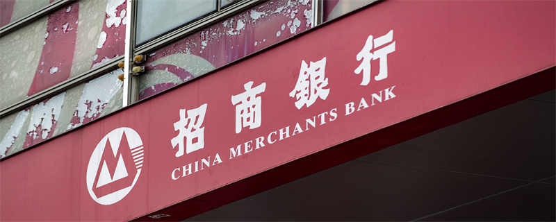 招商银行.jpg