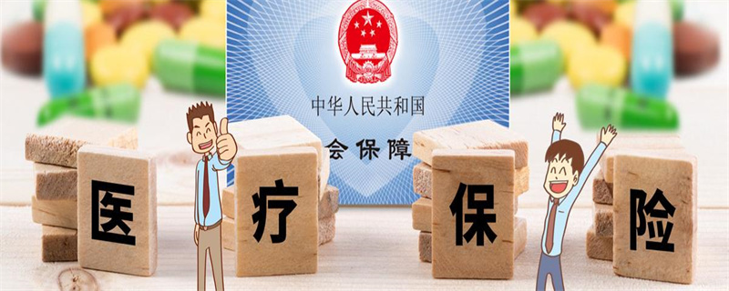 社保 (13).jpg
