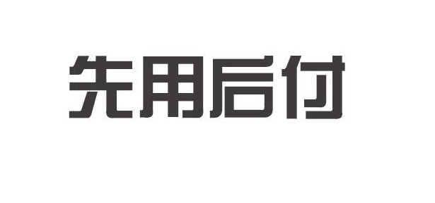 微信图片_20230912154119.png