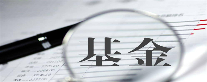 基金图片 (10).jpg