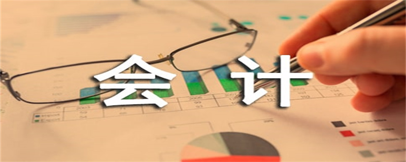 会计 (1)_副本.jpg