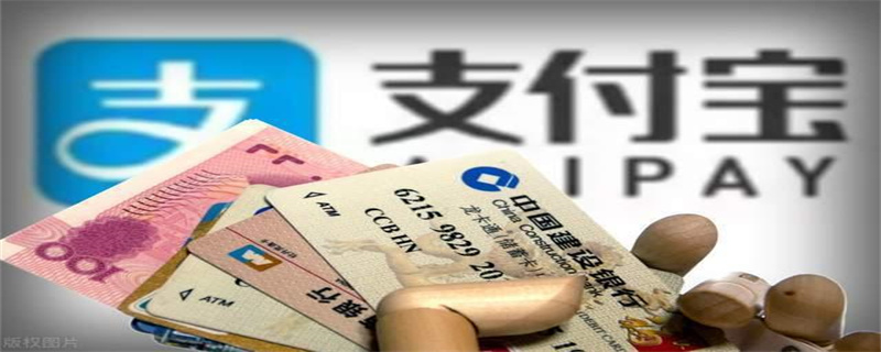 支付宝 (1)_副本.jpg