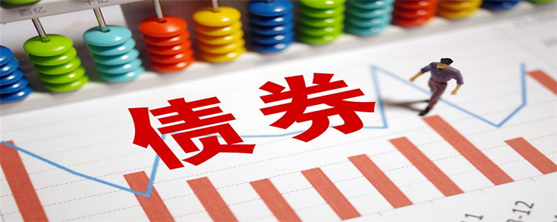 债券- (12).jpg