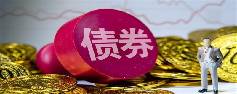 债券- (2).jpg