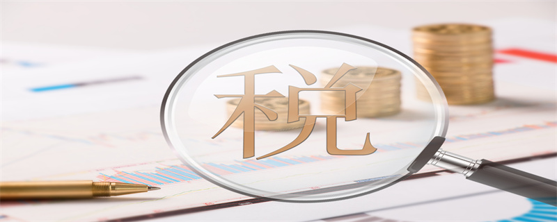 税2.jpg