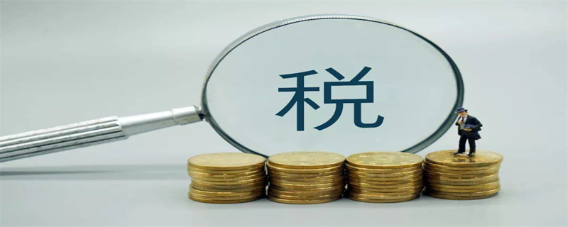 税6.jpg